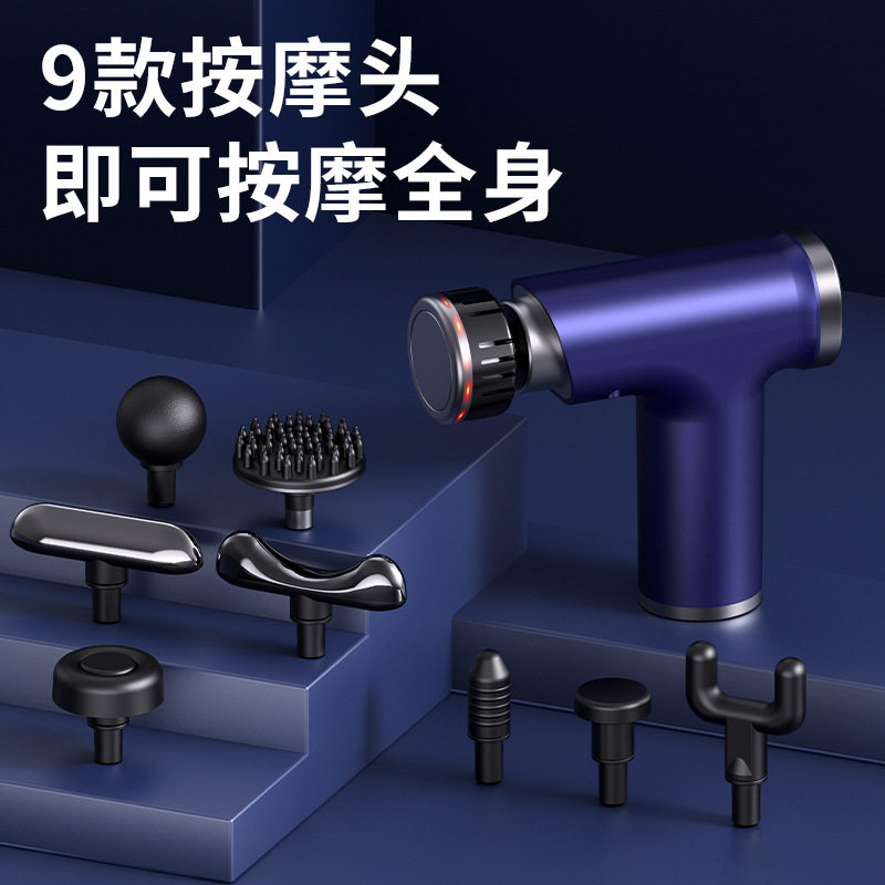 便携式电动按摩器小型迷你筋膜枪家用健身肌肉放松按摩枪