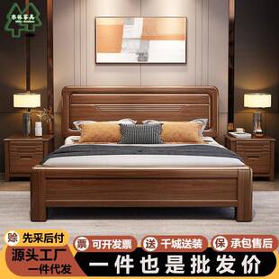 胡桃木床中式全实木床主卧双人床1米8橡木大床经济型1.5m简约家具