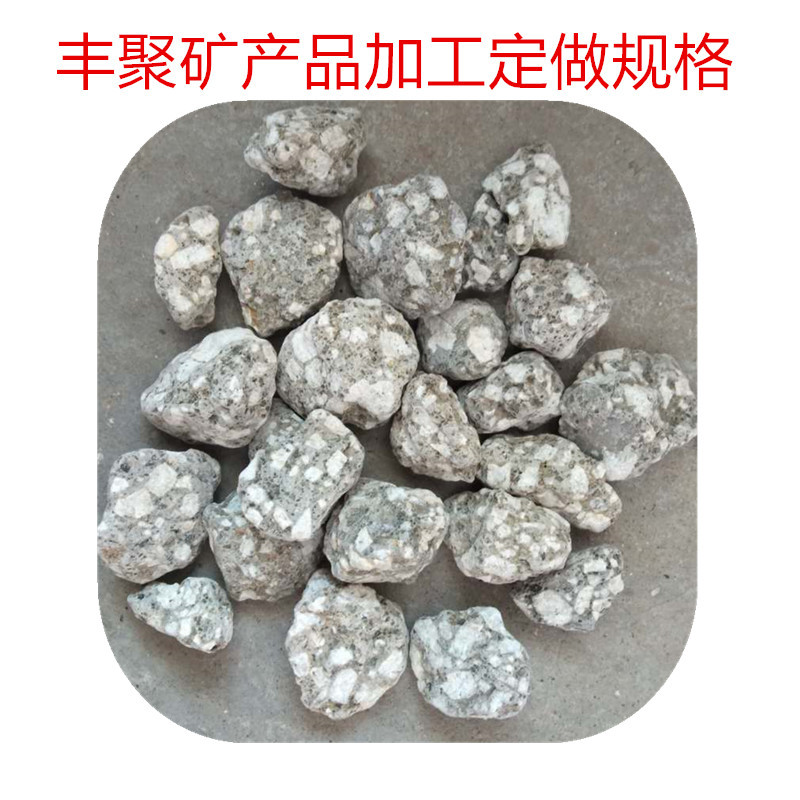 供应麦饭石中华麦饭石颗粒3--5水处理用麦饭石粉300目