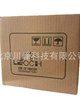 理士蓄电池DJM1265储能型铅酸蓄电池理士12V6H铅酸免维护蓄电池