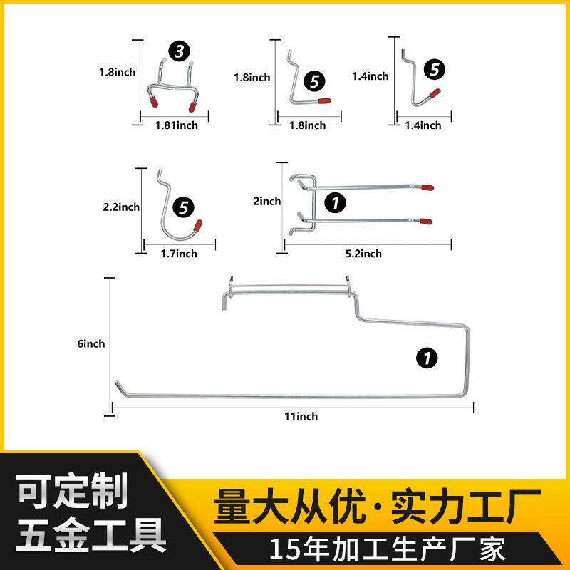 五金工具123PC挂钩篮子金属超市挂钩洞洞板挂钩