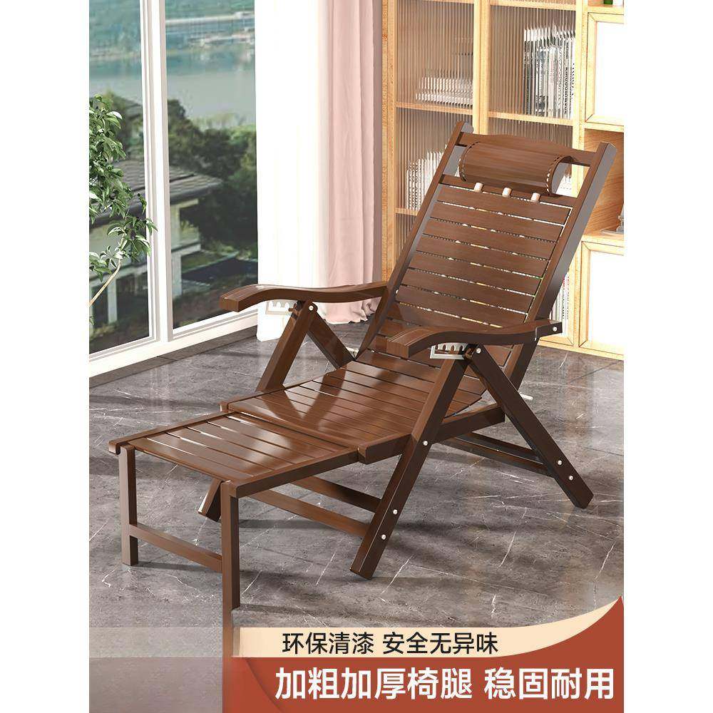 躺椅折叠午休老人可坐可躺阳台休闲午睡靠背结实耐用竹凉椅子,工业油品/胶粘/化学/实验室用品,其他实验室设备,淘宝优惠券,粉丝福利购,淘宝优惠卷