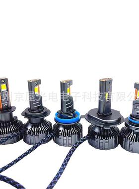 三铜管190W大功率汽车H490059012LED大灯H7H1H11HB4前照灯led大灯