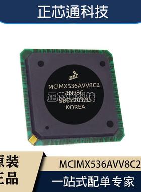 FREESCALE飞思卡尔MCIMX536AVV8C封装BGA529微处理器原装芯片