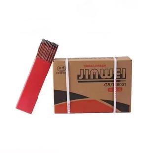 北京金威ENiCrMo 10镍基ENi6022焊条 10镍铬钼焊条NiCrMo
