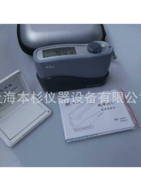 MG6-F1（科仕佳）油漆油墨瓷砖陶瓷光泽度仪/光泽度计MG6-F1