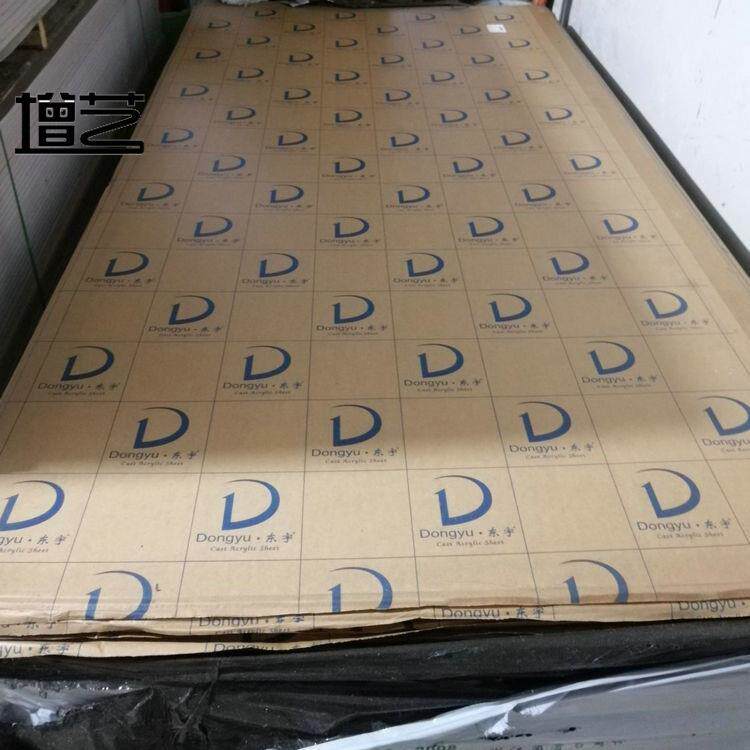 1270*2490*4mm东宇高透明导光板亚克力灯箱板透明LED灯箱条纹板
