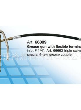 意大利RAASM黄油枪-66889意大利飞鹰黄油枪