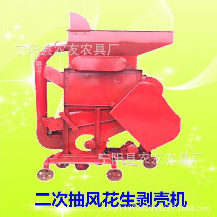 江西油坊用花生脱皮机花生脱壳机二次抽风花生剥壳机打花生果机