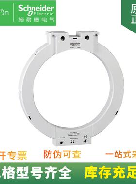 供应Vigilohm封闭式环形50441电流互感器SA200容量400KVA