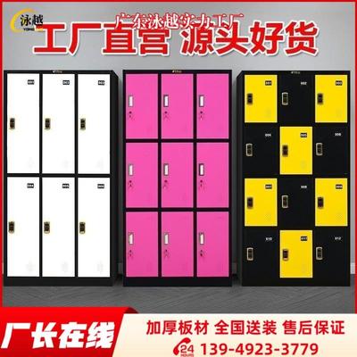 彩色员工更衣柜电子感应锁存包柜换衣柜子健身房带锁铁皮柜储物柜