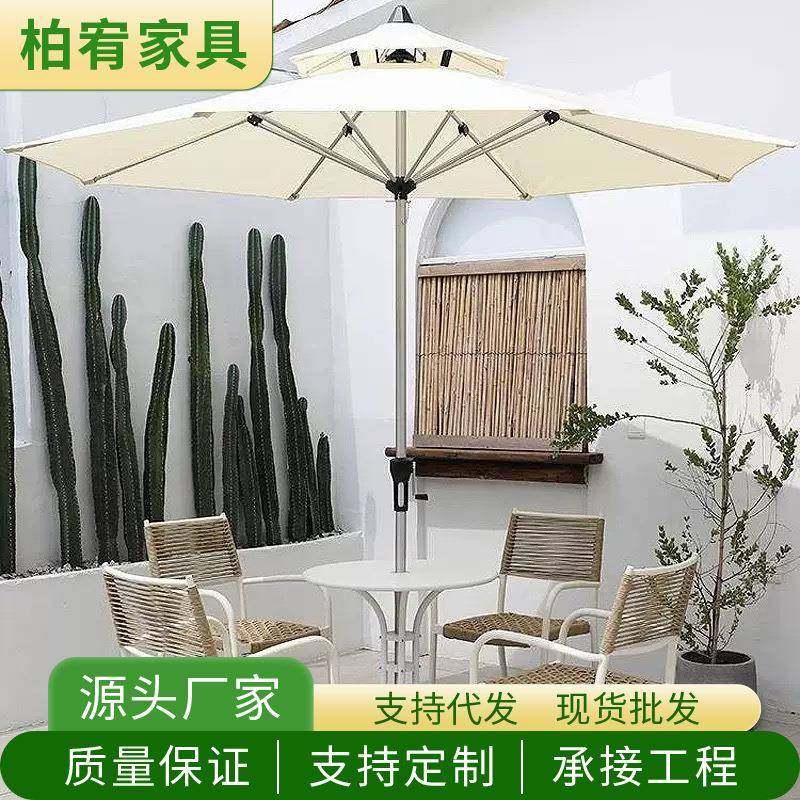 户外遮阳伞庭院伞户外伞露营摆摊伞铝合金中柱伞奶茶店室外太阳伞,工业油品/胶粘/化学/实验室用品,其他实验室设备,淘宝优惠券,粉丝福利购,淘宝优惠卷