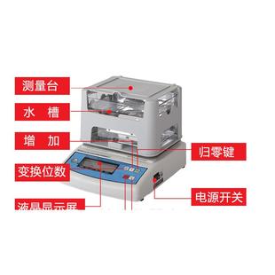 300g青岛骏源 称重范围：0.005 300A固体密度计