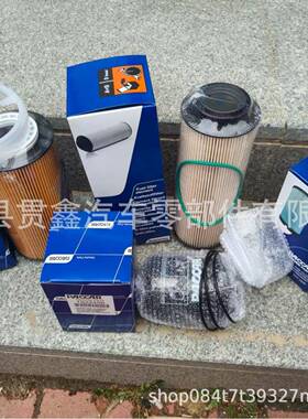 2277129+1922496+2234788+塑料壳+K37-1029供应全套组合机柴滤芯