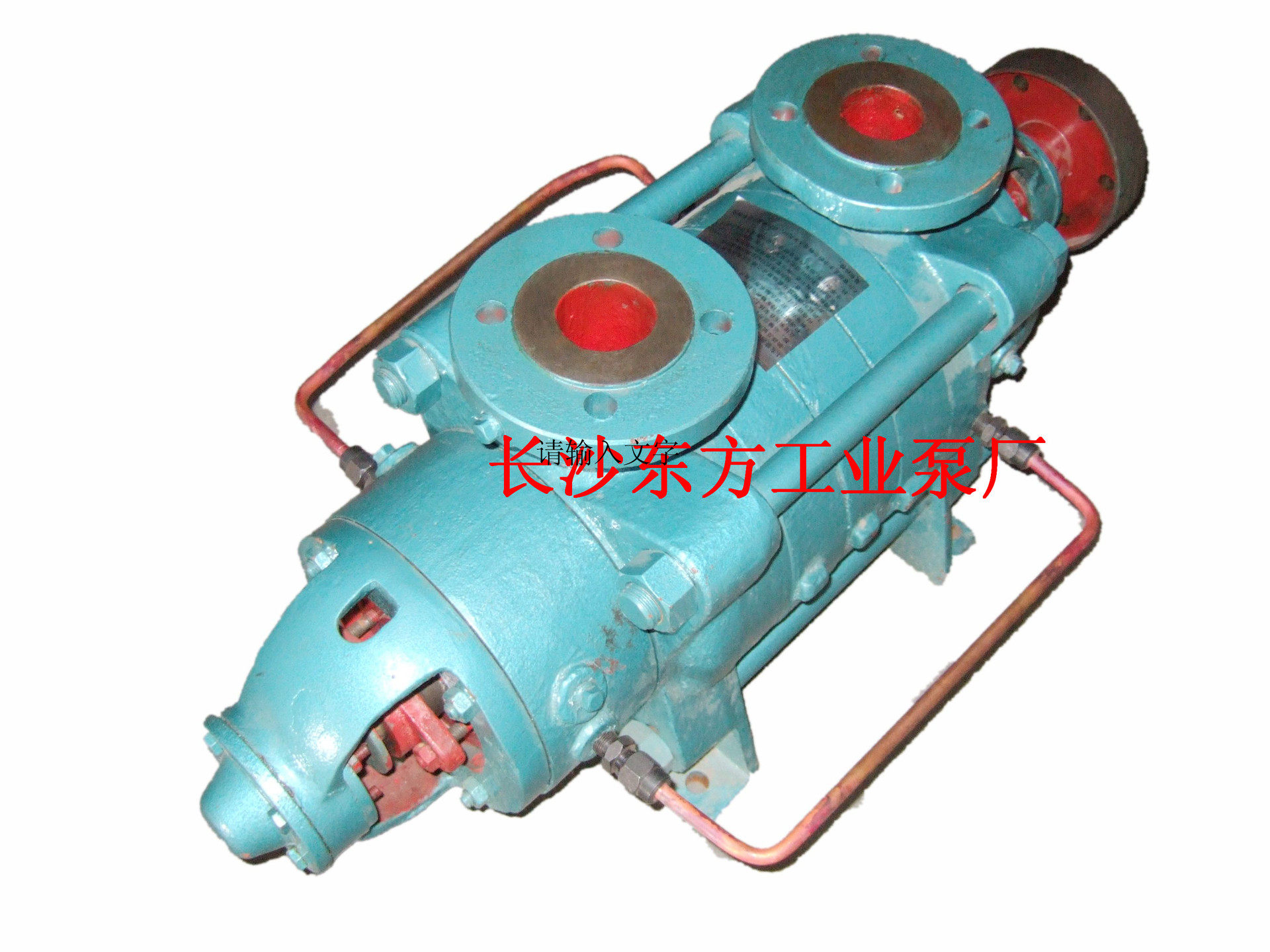 DG85-45*4发山西玉德华DG85-45*4100DG45*4家用暖气循环泵