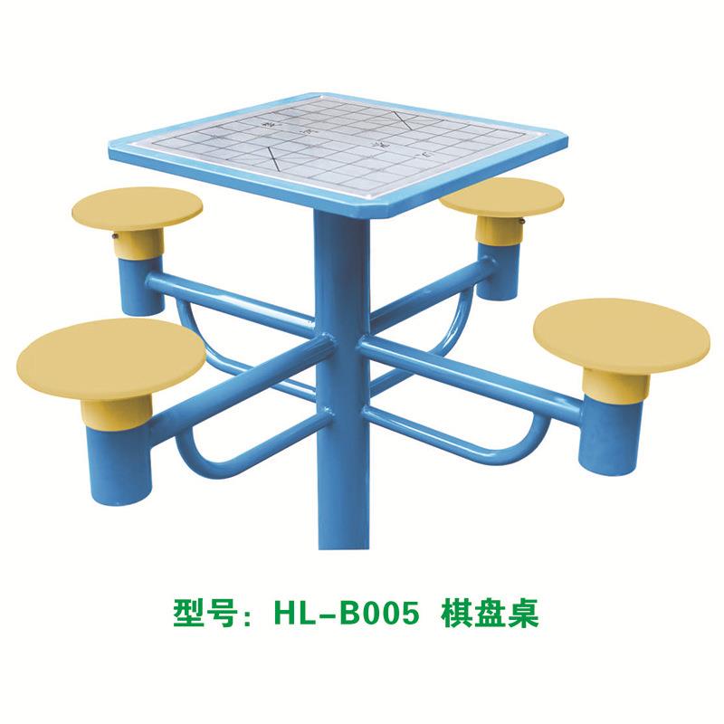 室外健身路径器材户外中老年人休闲娱乐不锈钢棋牌桌象棋桌
