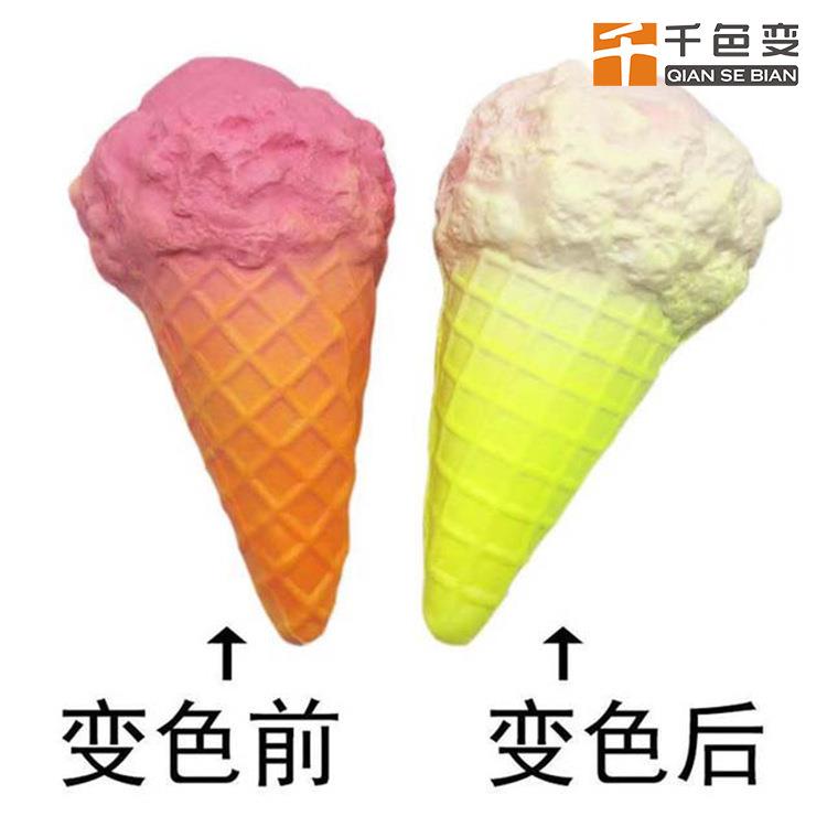感温变色粉注塑涂层用丝印用喷涂用发泡用手摸变色色粉