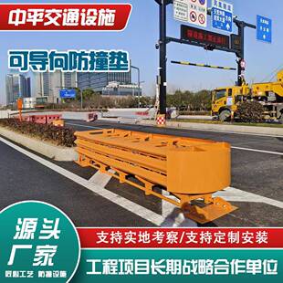 高速防撞垫TS级吸能式防撞端头隧道匝道口车辆缓冲可导向防撞垫