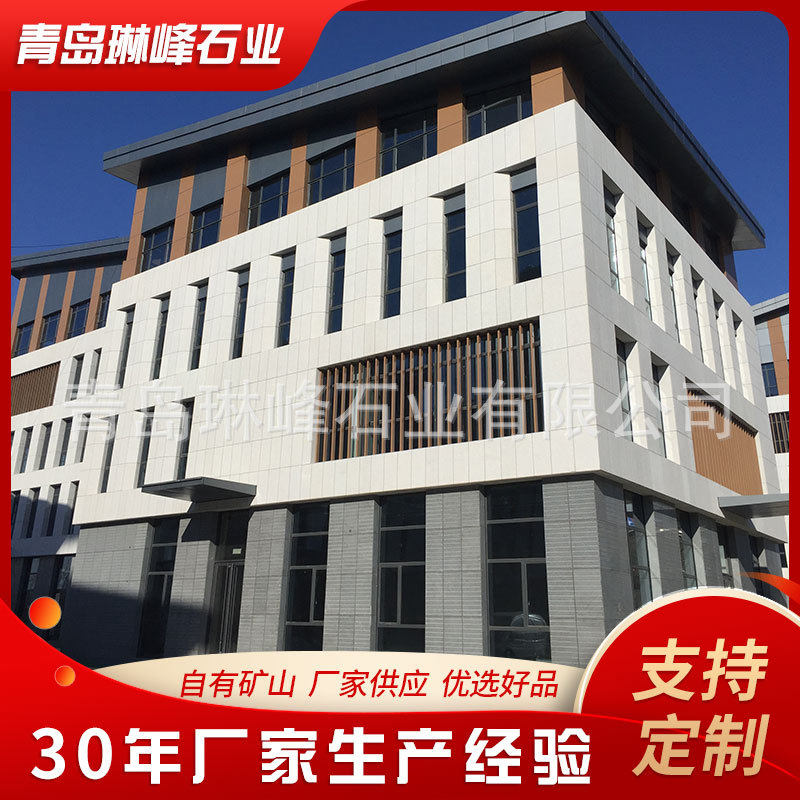 自有矿山直供山东白麻花岗岩园林建筑白麻石材花岗岩