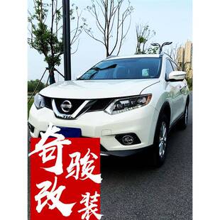 适用于龙鼎14-16款新奇骏大灯总成改装LED日行灯流光转向矩阵大灯