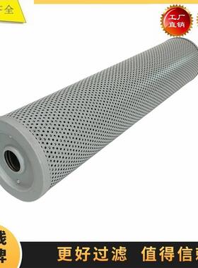 W11000564053C000553C0008适配柳工山推ZL50GSL60装载机滤芯