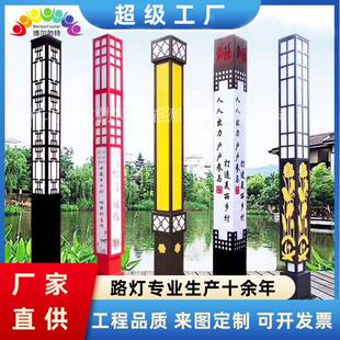 博尔勃特户外LED方形景观灯公园广场景区园林3米4米太阳能景观灯