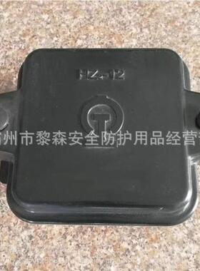 HZ-24铁路信号终端盒HZ-0轨道电路终端电缆盒HZ-12电缆分向接线盒