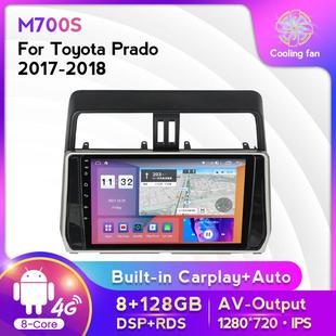 128G 安卓大屏中控车载导航屏幕8 适用于丰田Prado普拉多17 18款