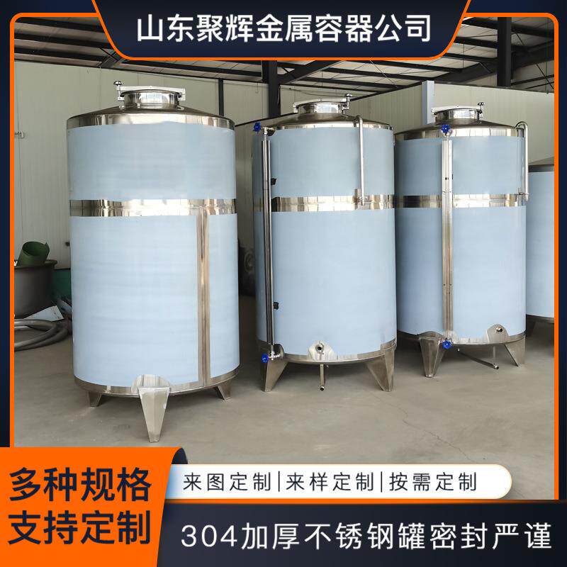 2吨立式不锈钢油罐大豆油花生油储存罐沉淀罐白钢储罐