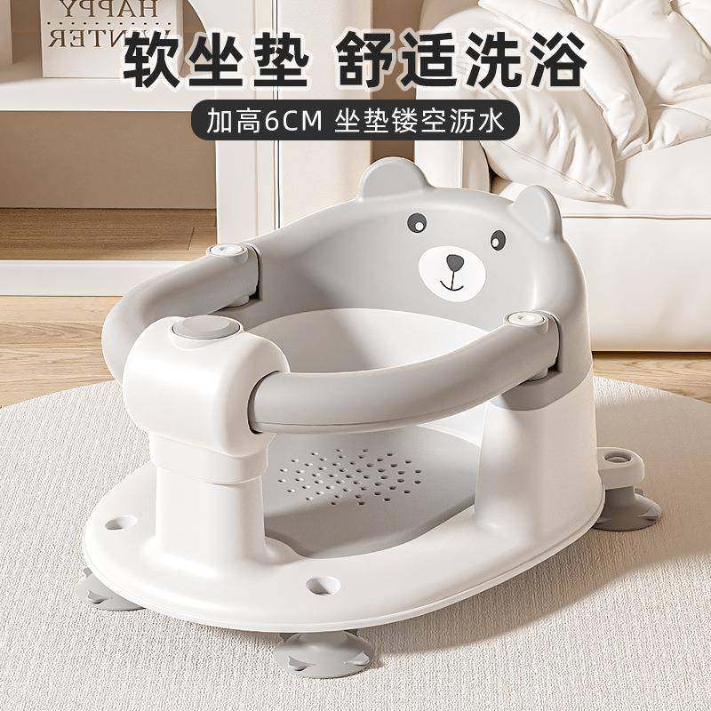 儿童洗澡椅宝宝洗澡神器儿童沐浴座椅防滑浴凳新生儿洗澡盆,农用物资,其他肥料,淘宝优惠券,粉丝福利购,淘宝优惠卷