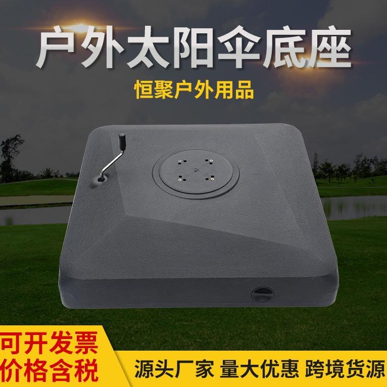 大号固定罗马伞底座户外圆形升降带轮底座塑料注水商用方形伞底座