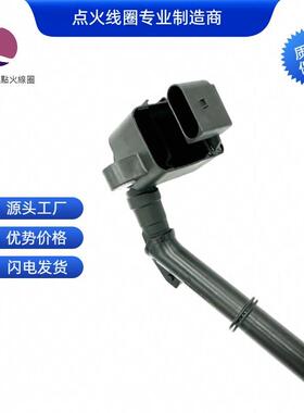A2649060200A2649061200GN11053点火线圈适用于奔驰AMG