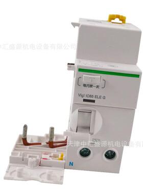 A9V50240IC65漏电保护器2P,40A,30mA,带过压保护安全