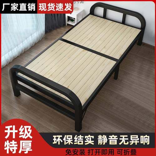 折叠床实木单人床家用铁架床成人简易午休床出租房用1米2床小户型