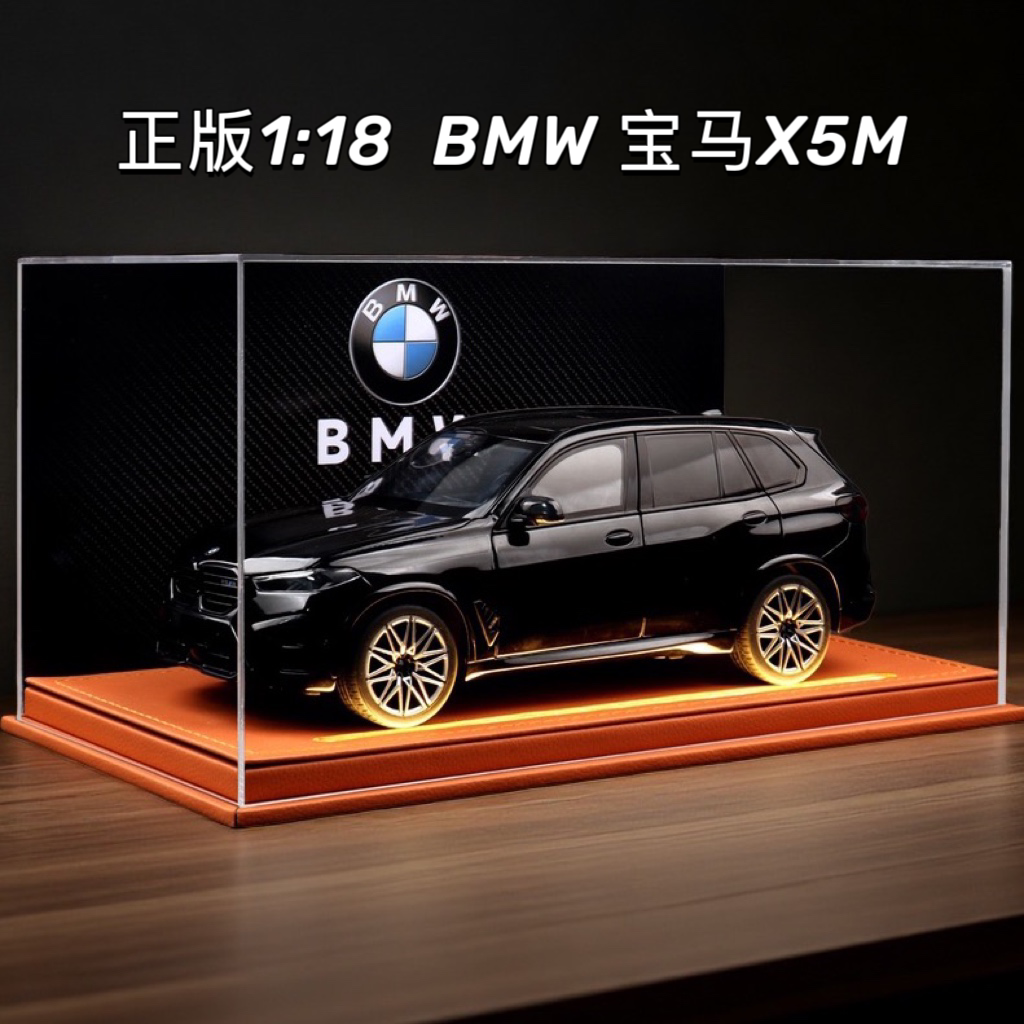 1：18正版BMW宝马X5M合金车模限量版收藏汽车模型摆件送男生礼物