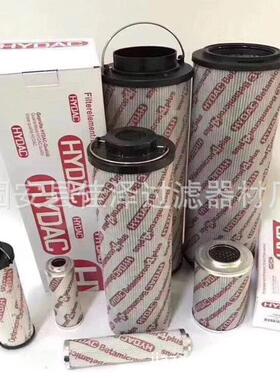 替代2600R010BN4H/-B4-KE50液压油滤芯管道过滤器