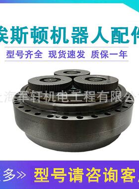 埃斯顿机器人减速机ER220-2650三轴关节齿轮箱配件3轴RV-500N-252