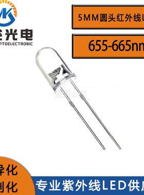 明空光电5mm圆头红光660nm插件红光LED理疗用红光LED660nm