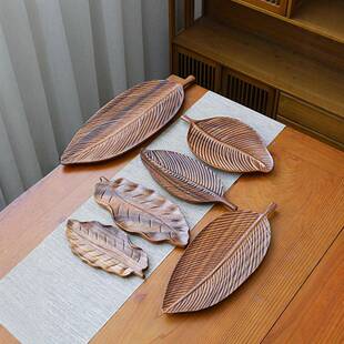 日式胡桃木托盘碟子点心盘长方形木质实木果盘干泡台茶盘茶具