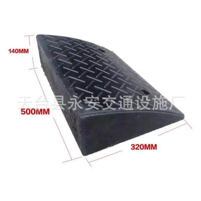 14cm橡胶路沿坡马路牙子汽车台阶板斜坡垫上坡垫阶梯坡道三角垫,智能设备,其他智能设备,淘宝优惠券,粉丝福利购,淘宝优惠卷