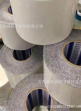 供应原装SEKISUI积水5230NSB防水黑色泡棉胶带模切冲型整支散料