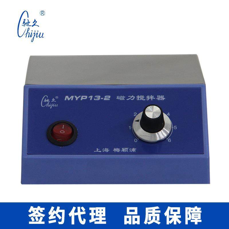 上海梅颖浦MYP13-2S磁力搅拌器大容量磁力不锈钢台面实验室混合,畜牧/养殖物资,畜牧/养殖器械,淘宝优惠券,粉丝福利购,淘宝优惠卷