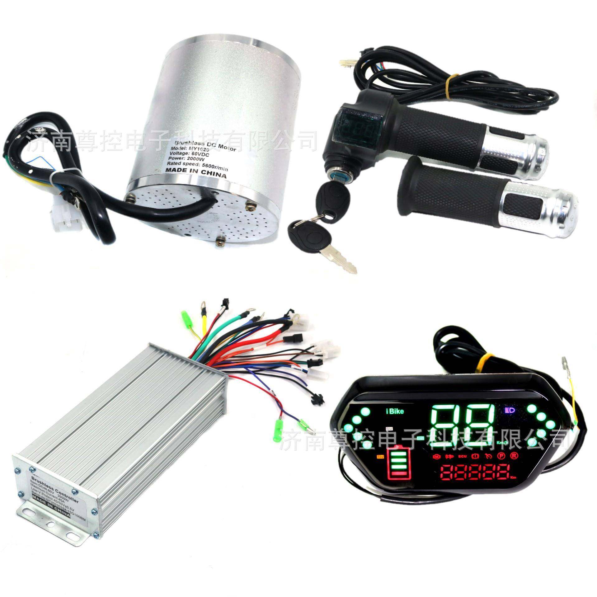 48-72V2000-3000W控制器中置电机电摩电动卡丁车等升级套件大功率