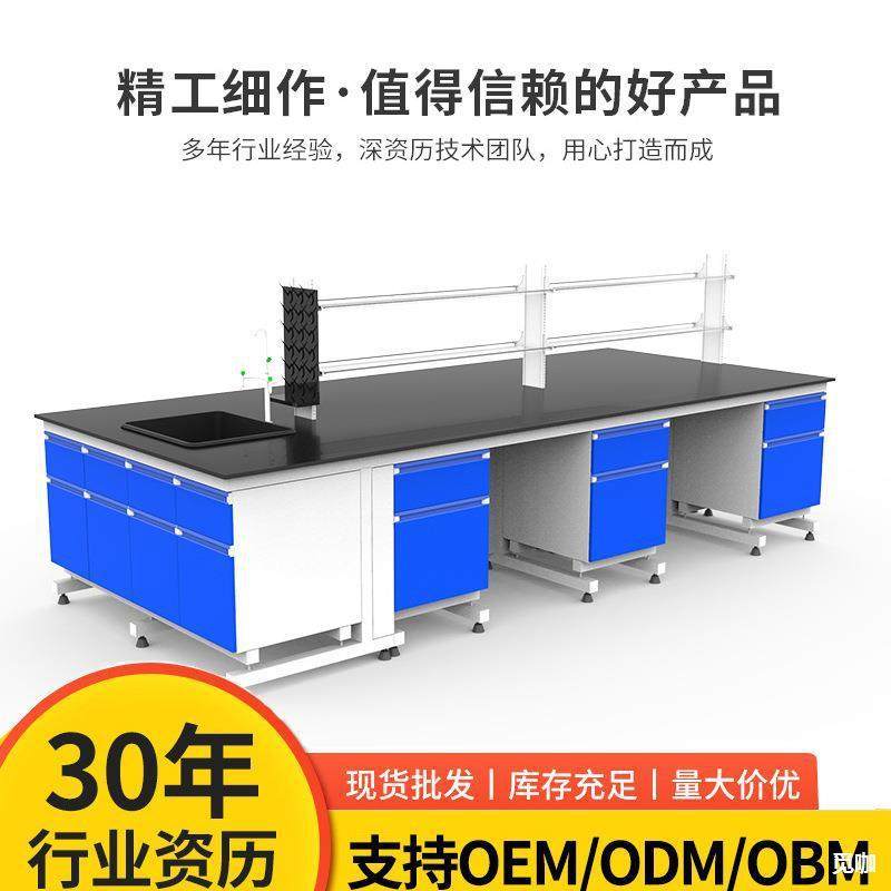 实验室实验台钢木学生物理化实验室化验室操作台实芯理化板操作桌,畜牧/养殖物资,畜牧/养殖器械,淘宝优惠券,粉丝福利购,淘宝优惠卷