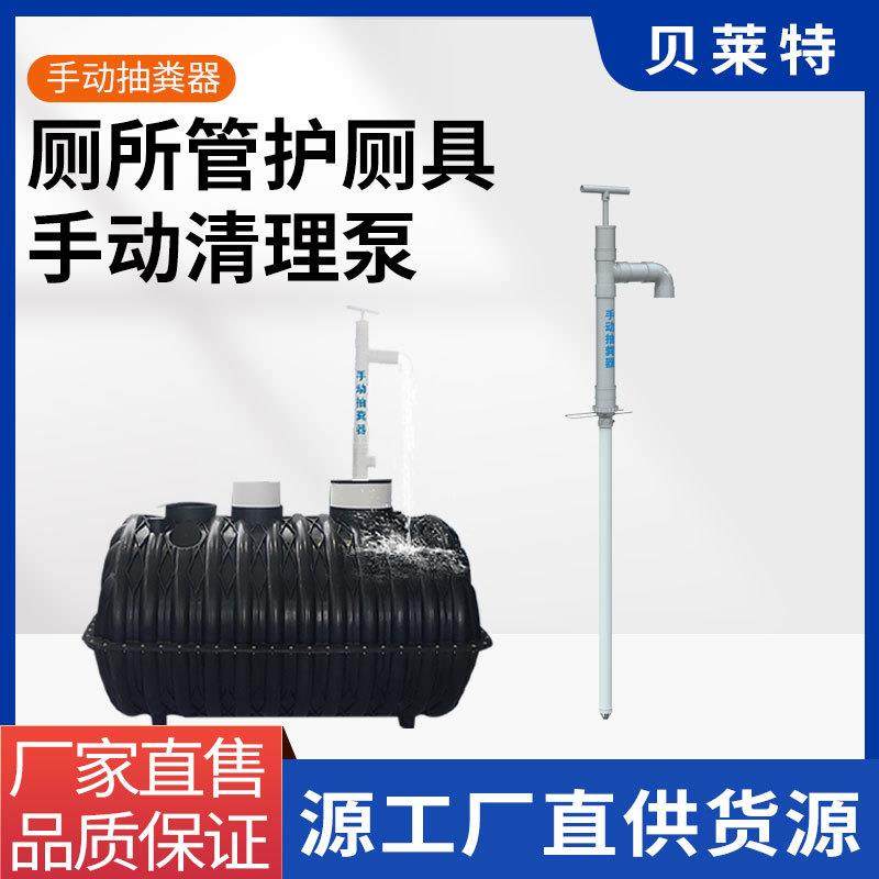 新款污水泵化粪池清理泵农村抽粪器泵人工沼气抽渣机手动抽水神器
