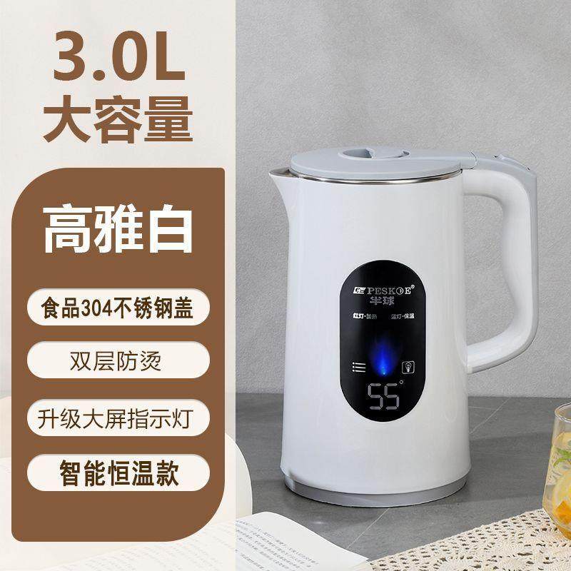 烧水壶家用电水防烫不锈钢保温自动宿舍开水壶大容量恒温一件起批,纺织面料/辅料/配套,纺织机械配件,淘宝优惠券,粉丝福利购,淘宝优惠卷