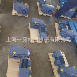 上海一藤减速机制造FA37法兰型安装 平行轴斜齿轮减速机