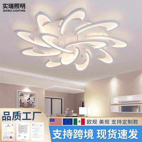 客厅灯具现代简约卧室灯北欧大气客厅灯2025年新款led吸顶灯