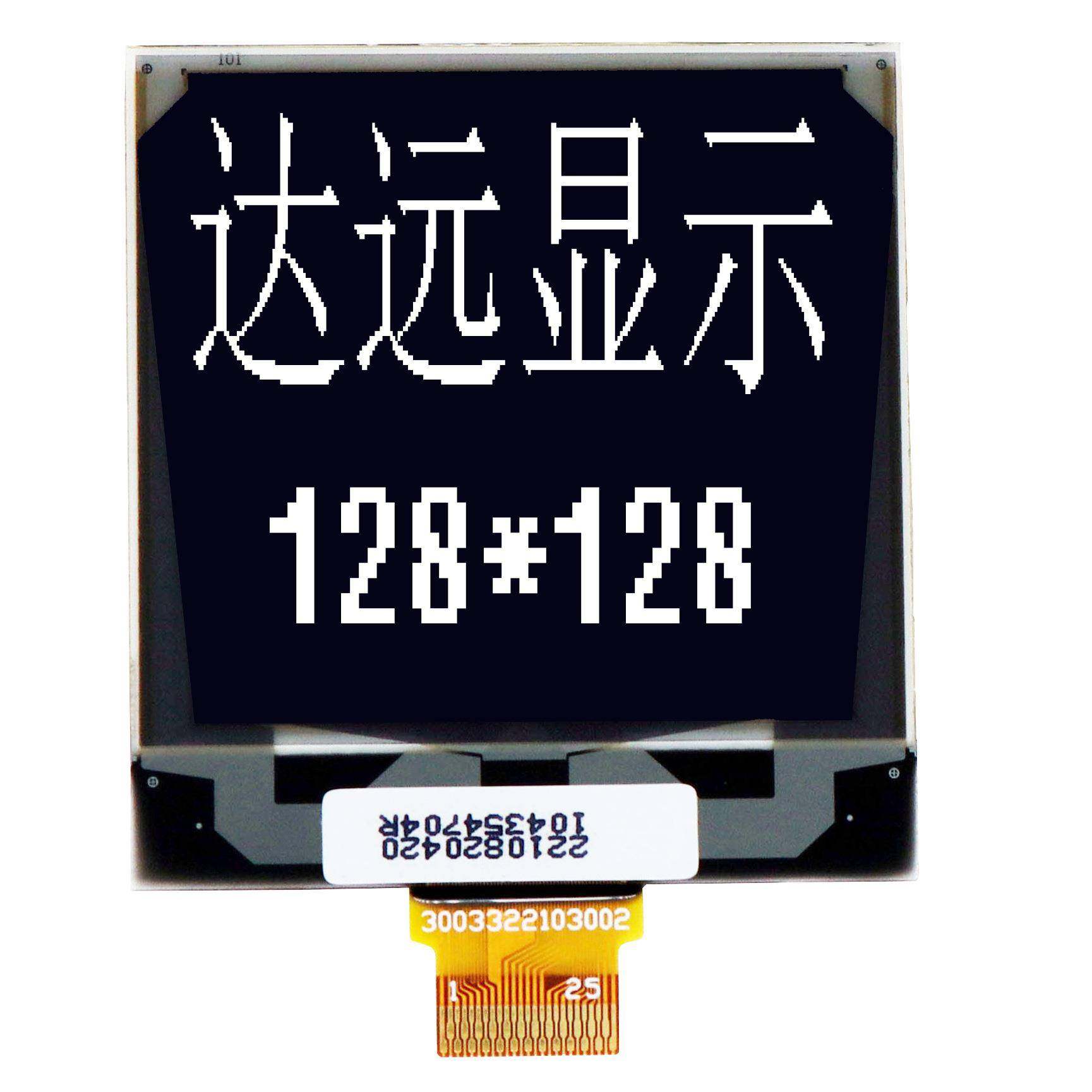 达远1.5寸净化器128128插接25PIN白光机械OLED显示屏SSD1327,畜牧/养殖物资,畜牧/养殖器械,淘宝优惠券,粉丝福利购,淘宝优惠卷