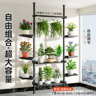 花架阳台室内盆栽置物架顶天立地落地式多层客厅现代简约花盆架子